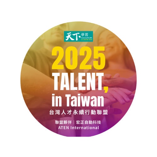 2025 TALENT, in Taiwan Certification